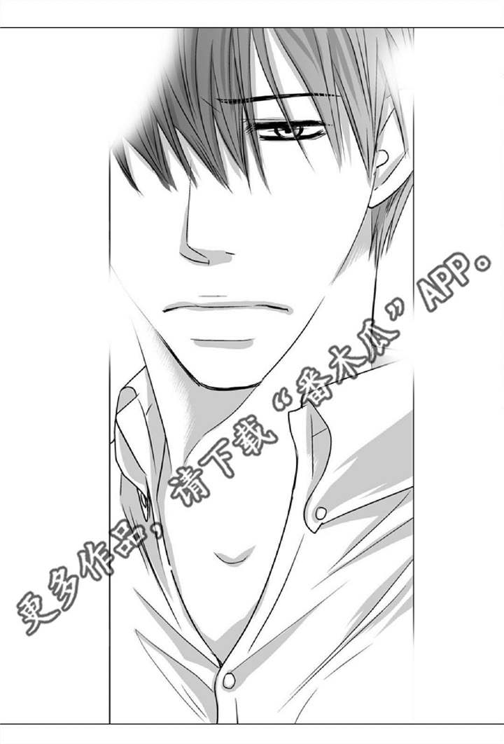 为了你而来漫画,第8章：关上窗户4图