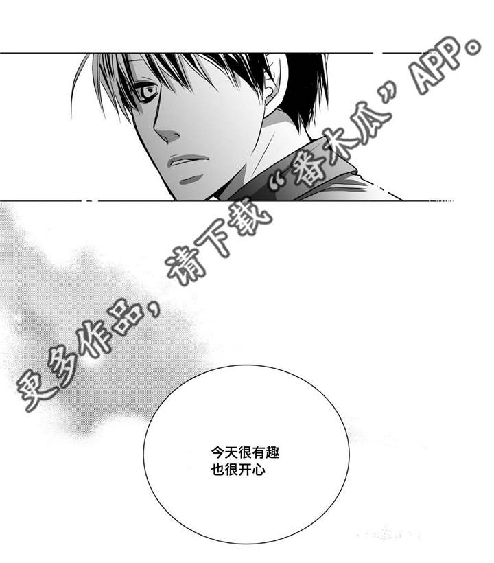 为了你而来漫画,第24章：他睡着了4图
