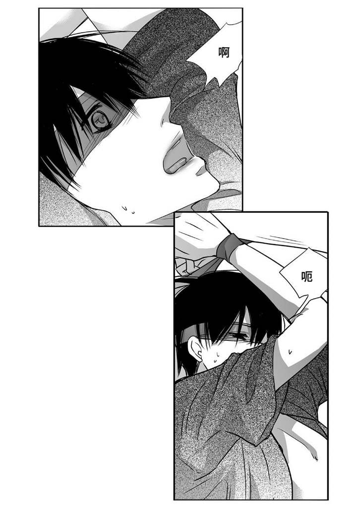 为了你而来漫画,第67章：我愿意的2图