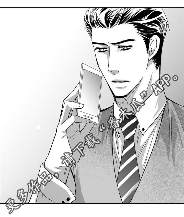 为了你而来漫画,第46章：会比较累1图