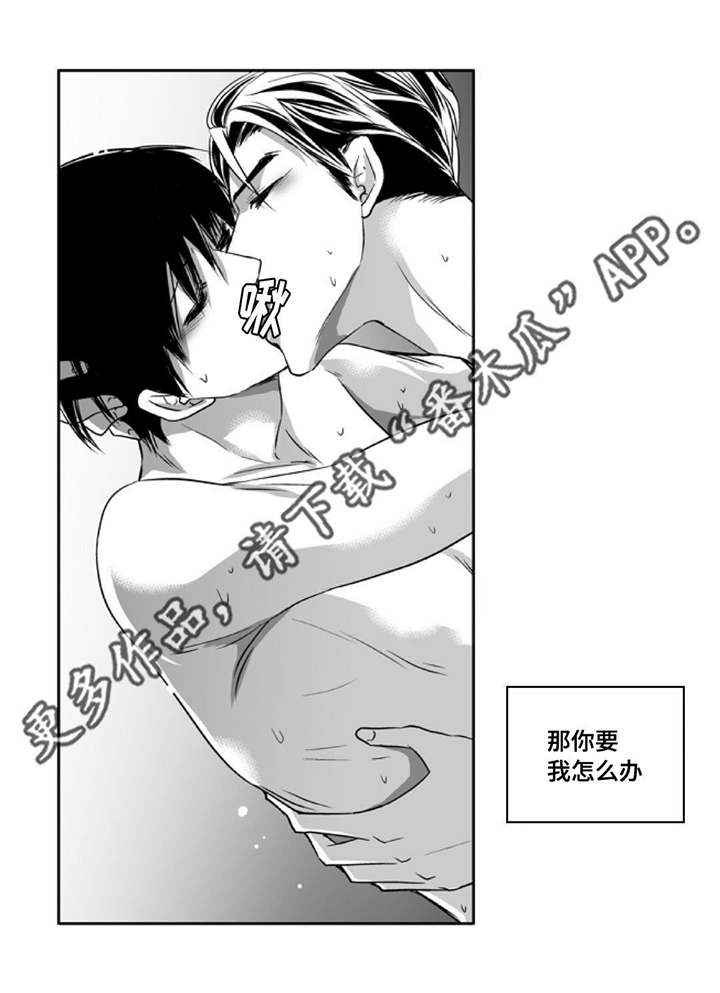 为了你而来漫画,第96章：在意这些3图