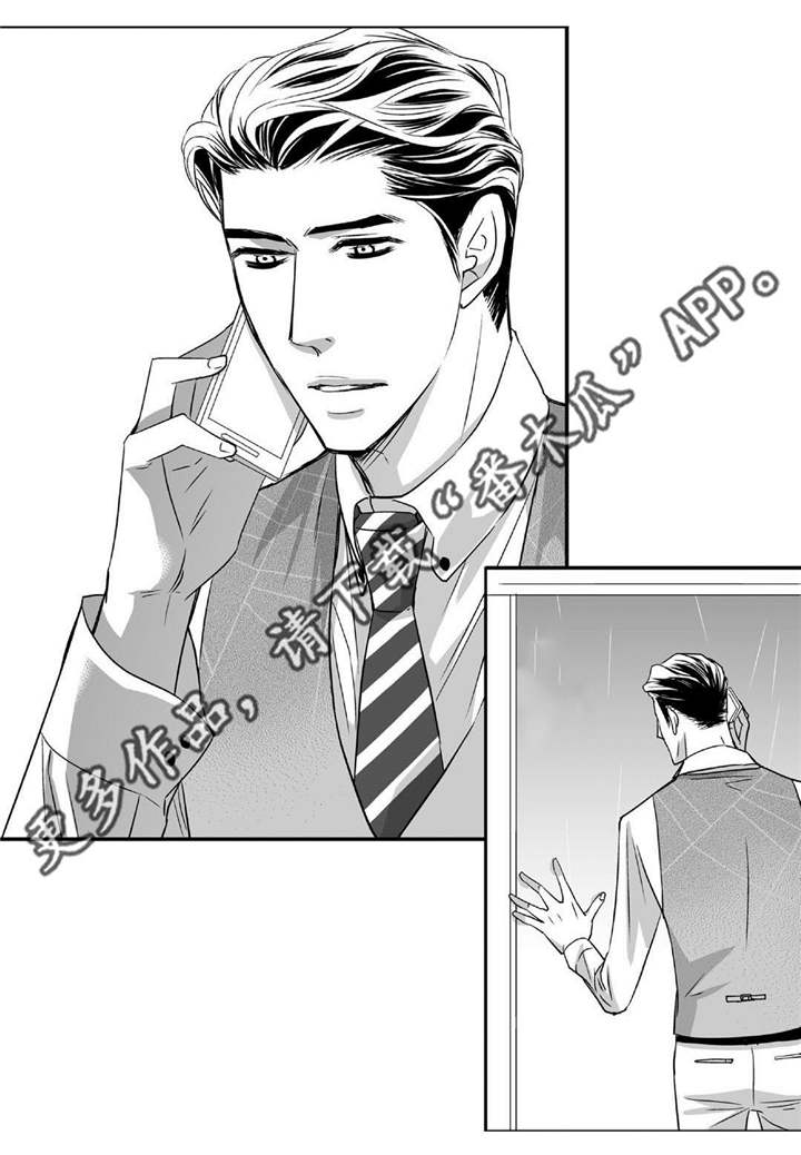 为了你而来漫画,第46章：会比较累5图