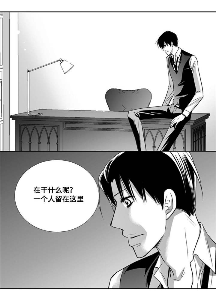 为了你而来漫画,第81章：好想见你5图