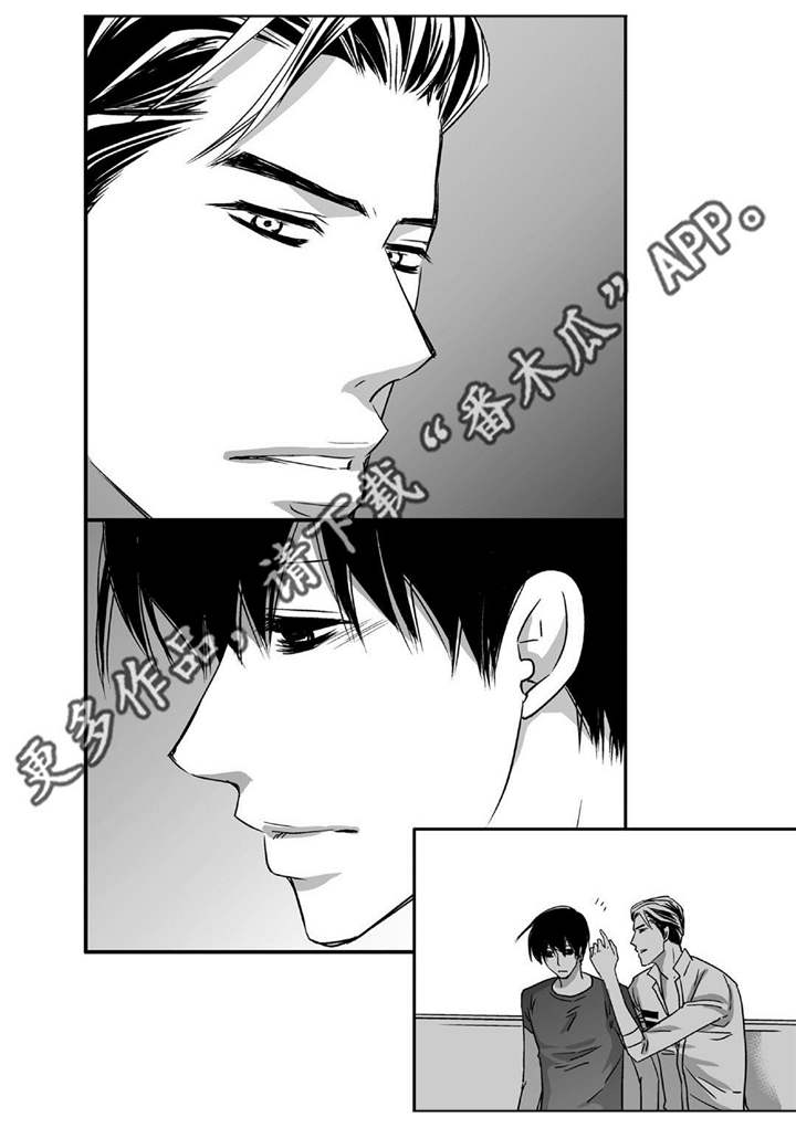 为了你而来漫画,第77章：单独离开5图