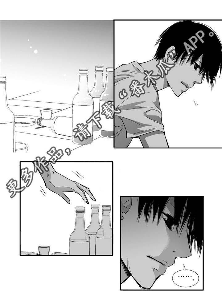 为了你而来漫画,第51章：捉奸在床5图