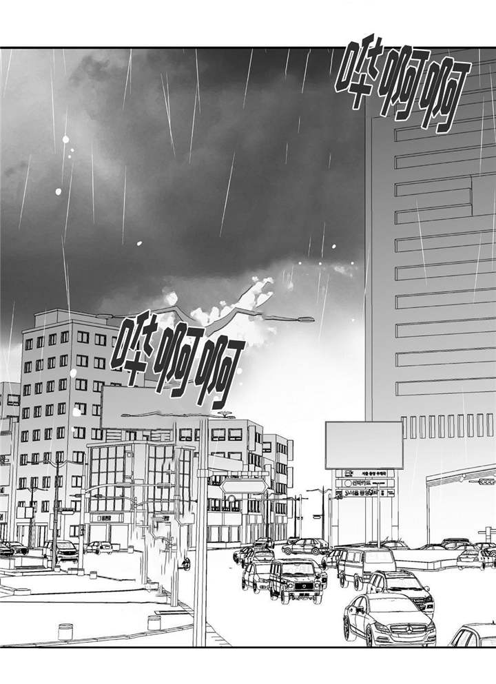 为了你而来漫画,第52章：正式分手3图