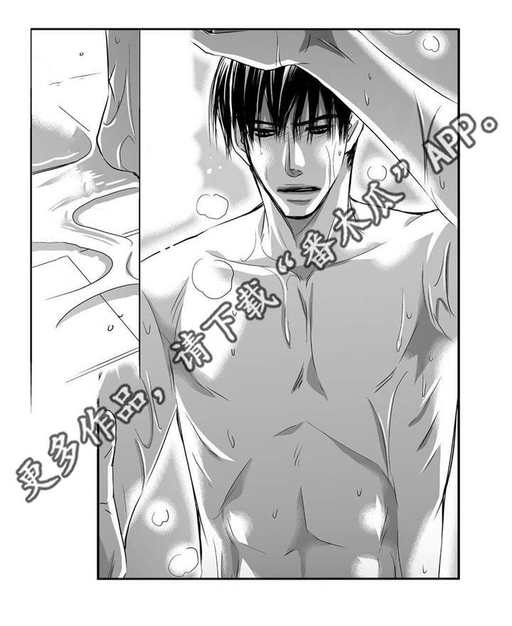 为了你而来漫画,第34章：两人约会4图