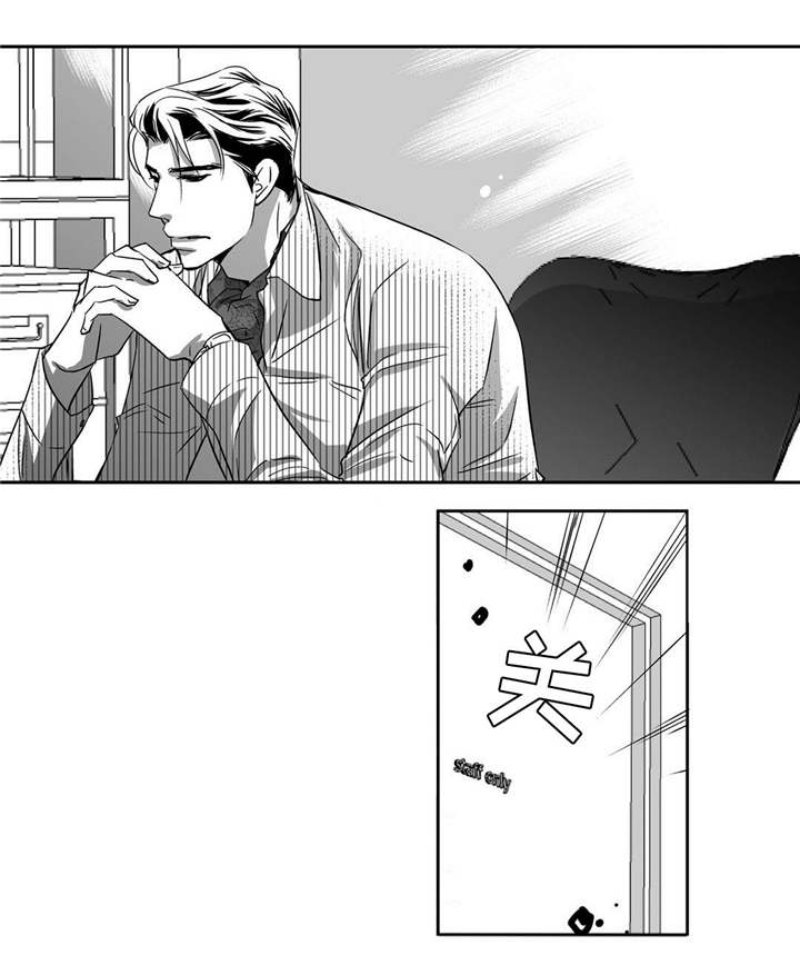 为了你而来漫画,第17章：顾客找茬1图