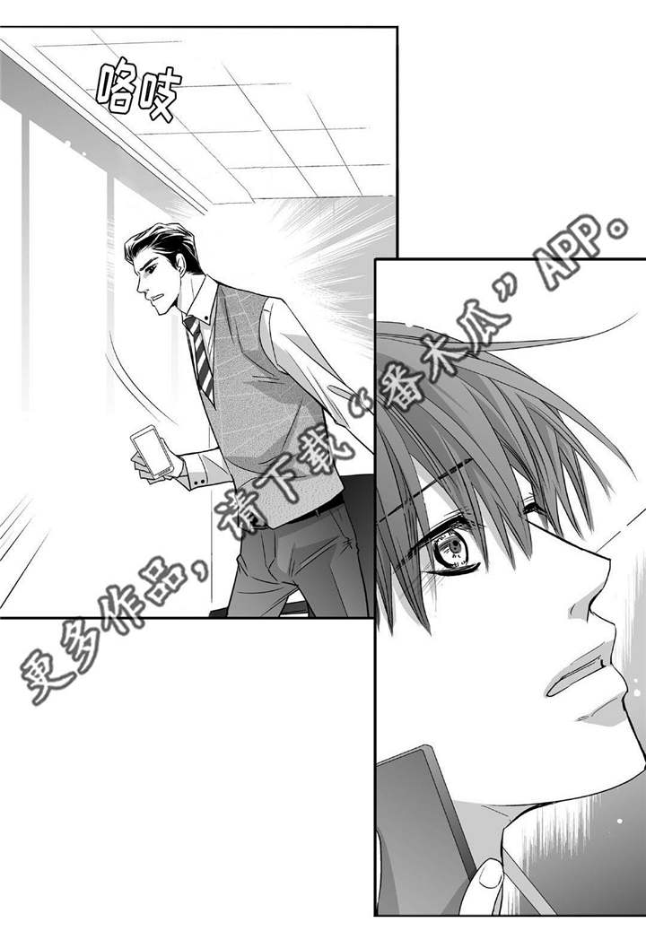 为了你而来漫画,第46章：会比较累4图