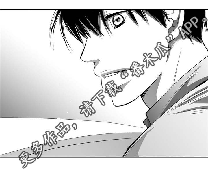 为了你而来漫画,第25章：突然干嘛1图