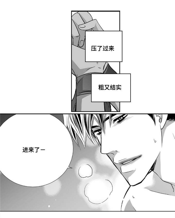 为了你而来漫画,第67章：我愿意的5图