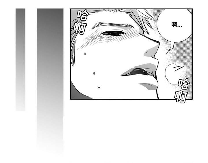 为了你而来漫画,第26章：用嘴帮我5图