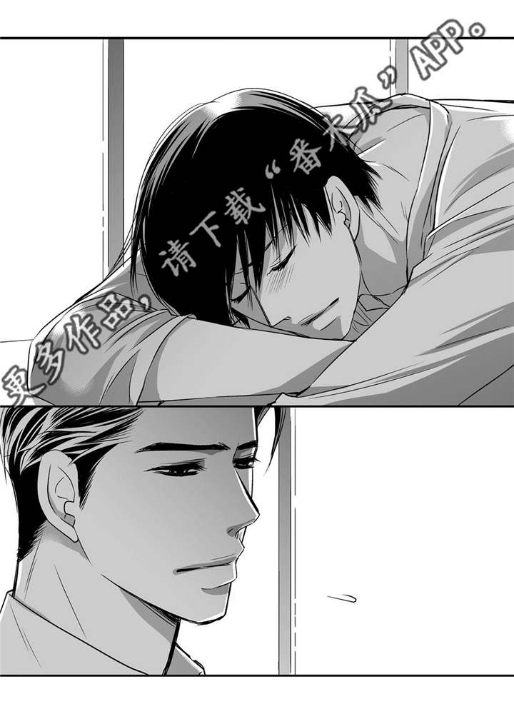 为了你而来漫画,第38章：心脏狂跳1图