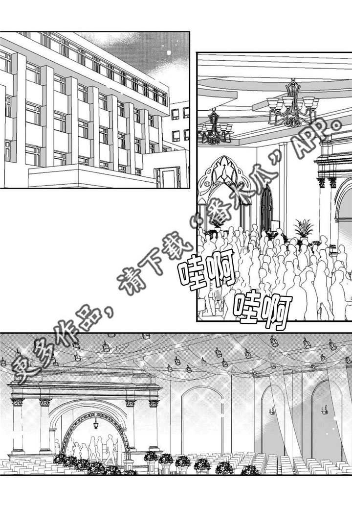 为了你而来漫画,第11章：面无表情5图