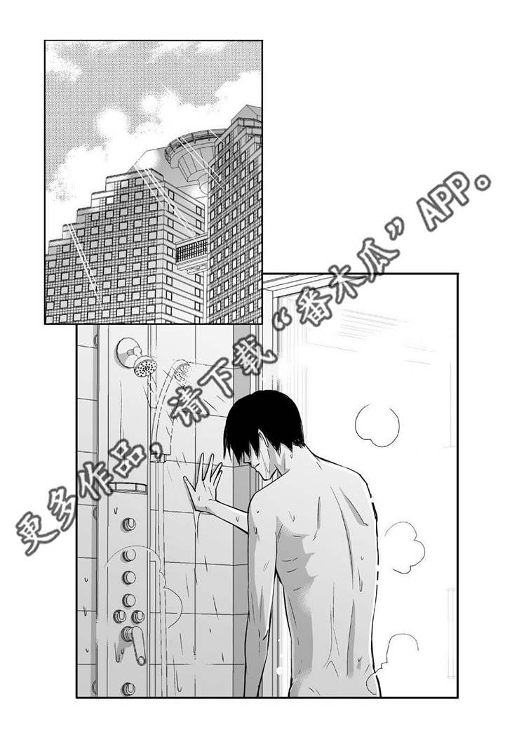 为了你而来漫画,第65章：意想不到5图