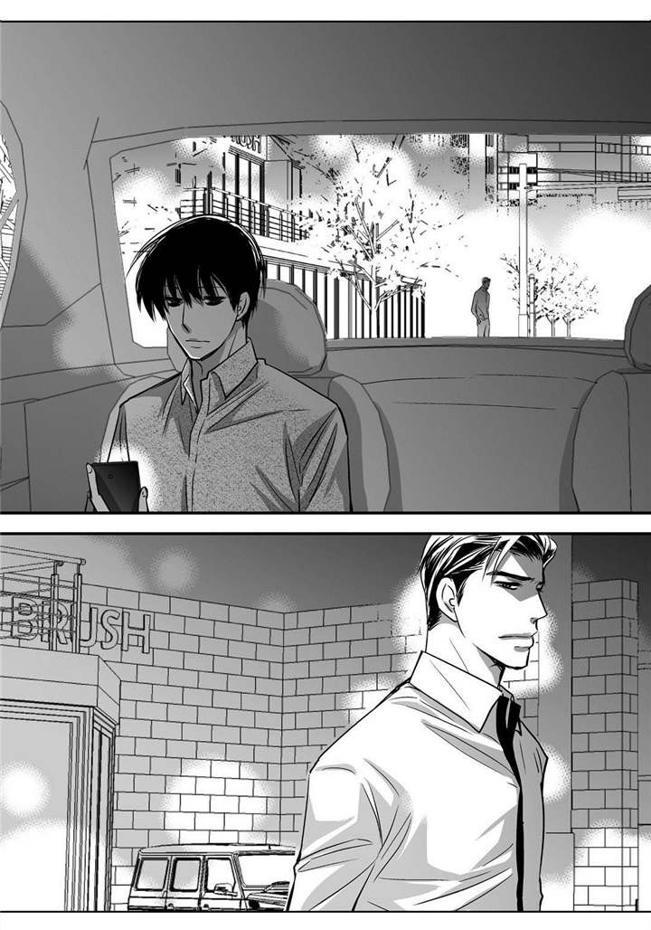 为了你而来漫画,第32章：早点休息4图