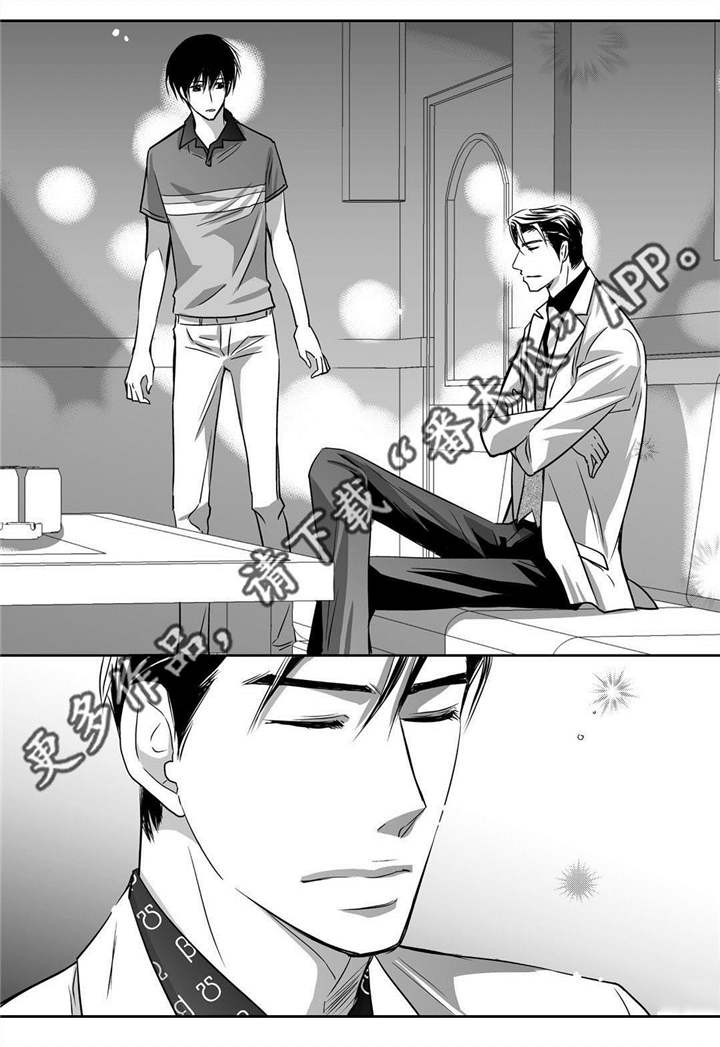 为了你而来漫画,第24章：他睡着了4图