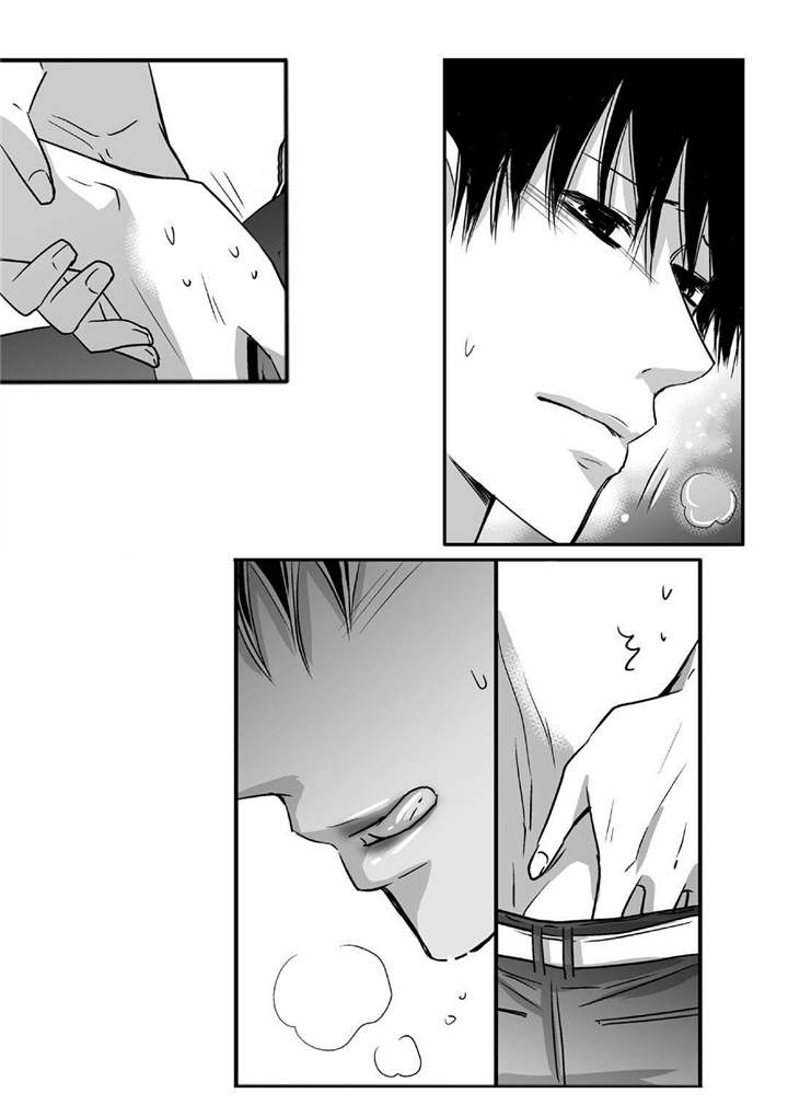 为了你而来漫画,第63章：没有防备2图