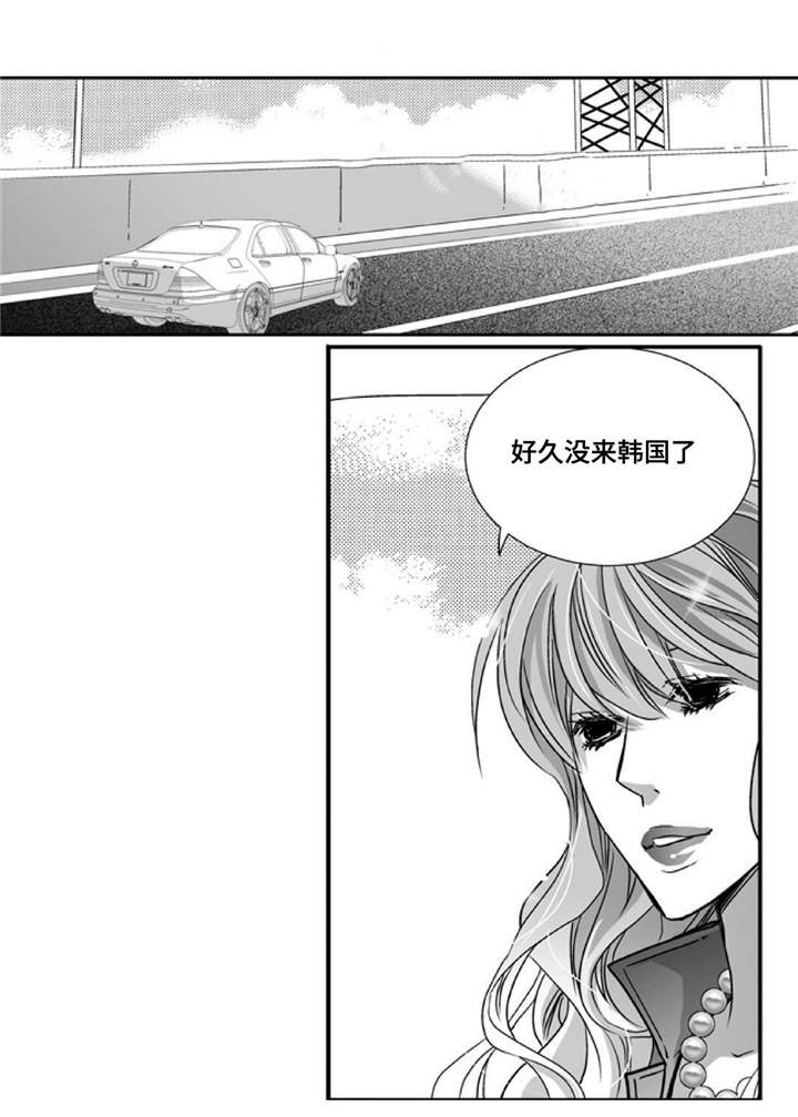 为了你而来漫画,第83章：特地回来4图