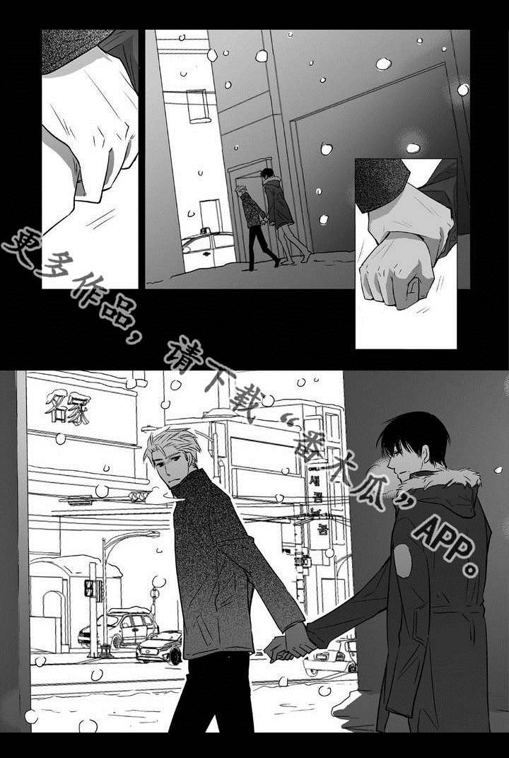 为了你而来漫画,第6章：不能没你1图