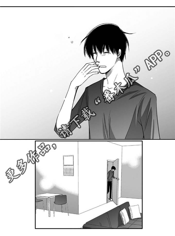 为了你而来漫画,第82章：明天再来1图