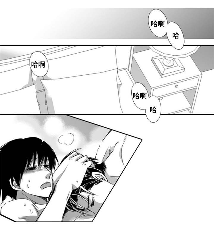 为了你而来漫画,第96章：在意这些1图