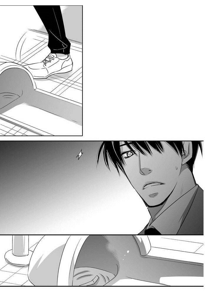 为了你而来漫画,第1章：我先走了5图