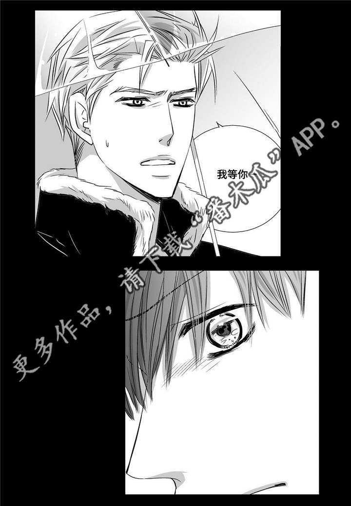 为了你而来漫画,第53章：那些回忆4图