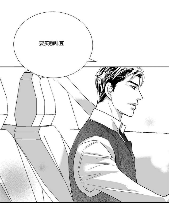 为了你而来漫画,第57章：这个空隙4图