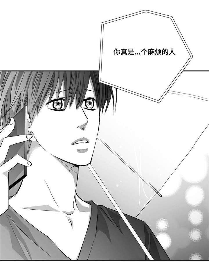 为了你而来漫画,第46章：会比较累2图