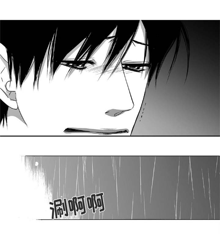 为了你而来漫画,第16章：有点面子2图