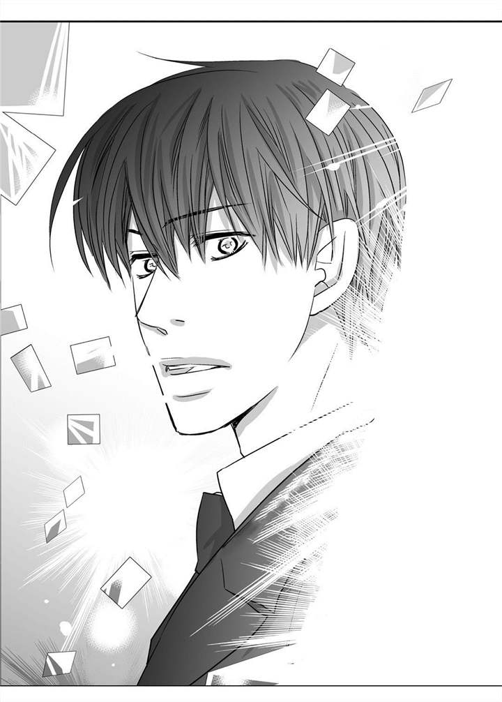 为了你而来漫画,第11章：面无表情1图