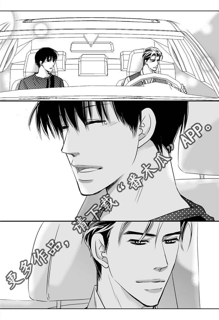 为了你而来漫画,第57章：这个空隙5图