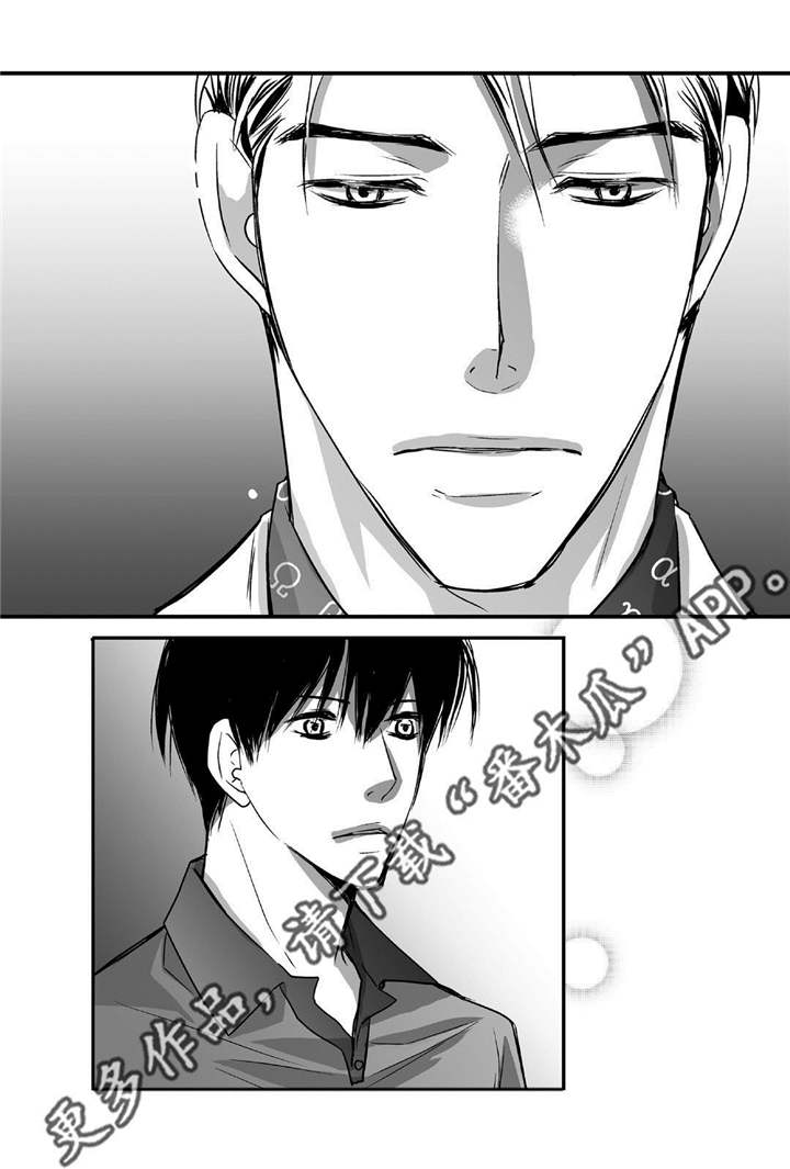 为了你而来漫画,第24章：他睡着了2图