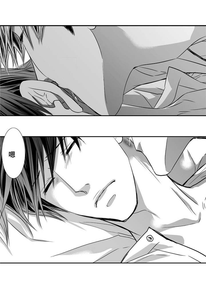 为了你而来漫画,第39章：不知不觉5图