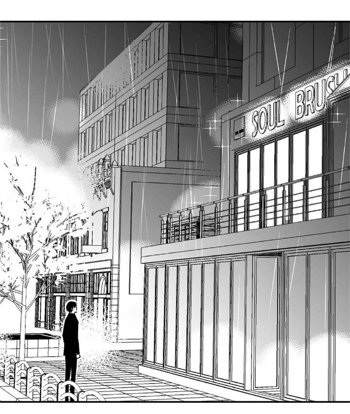 为了你而来漫画,第14章：有妇之夫3图