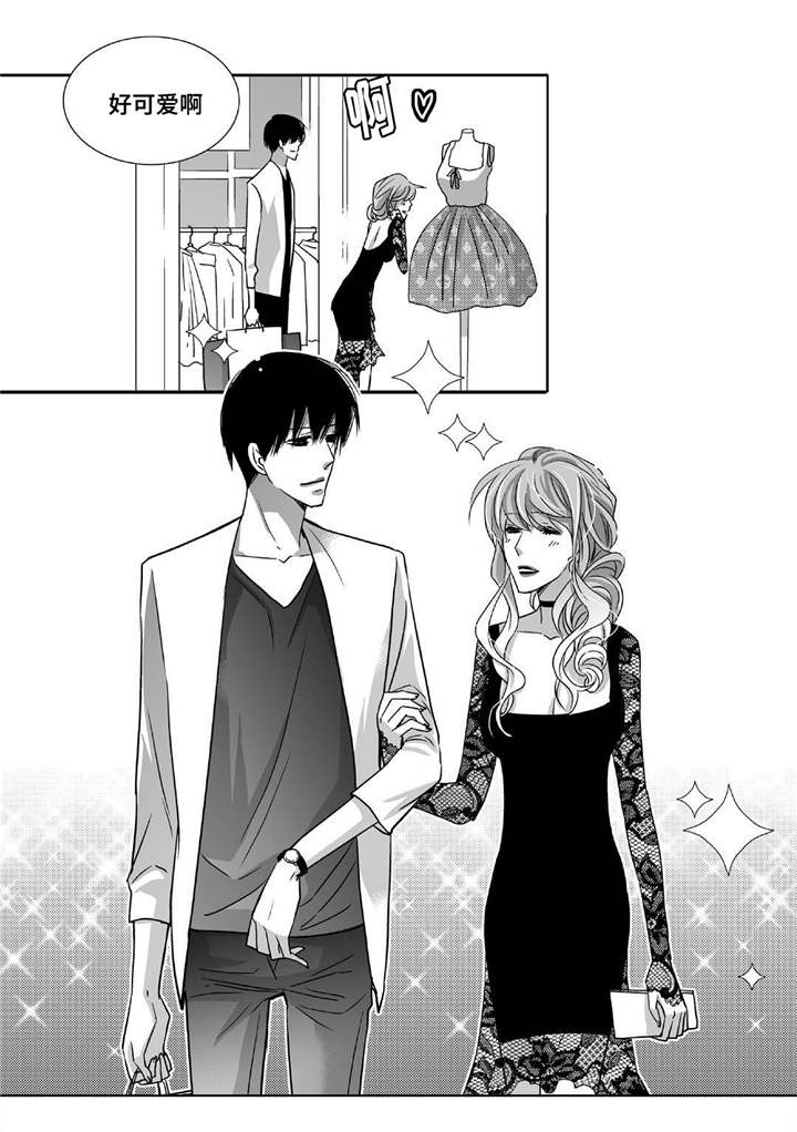 为了你而来漫画,第87章：好可爱啊1图