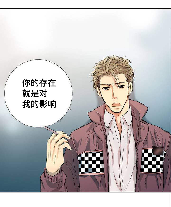 为了你而来漫画,第1章：我先走了1图