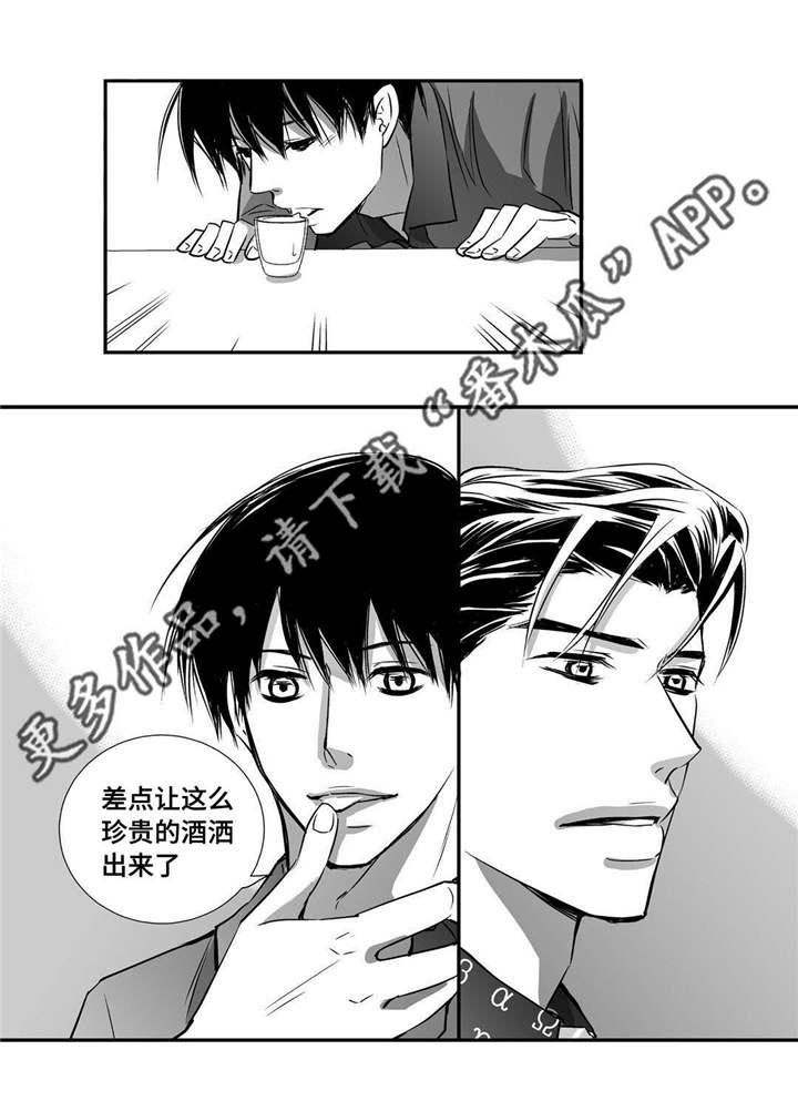 为了你而来漫画,第23章：唱歌实力4图