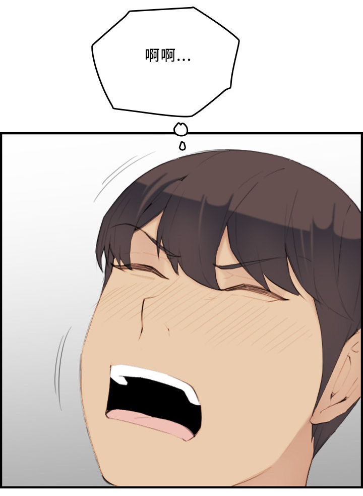 高龄生漫画,第46章：不同的反应4图