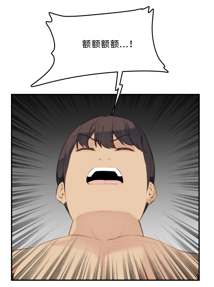 高龄生漫画,第46章：不同的反应2图