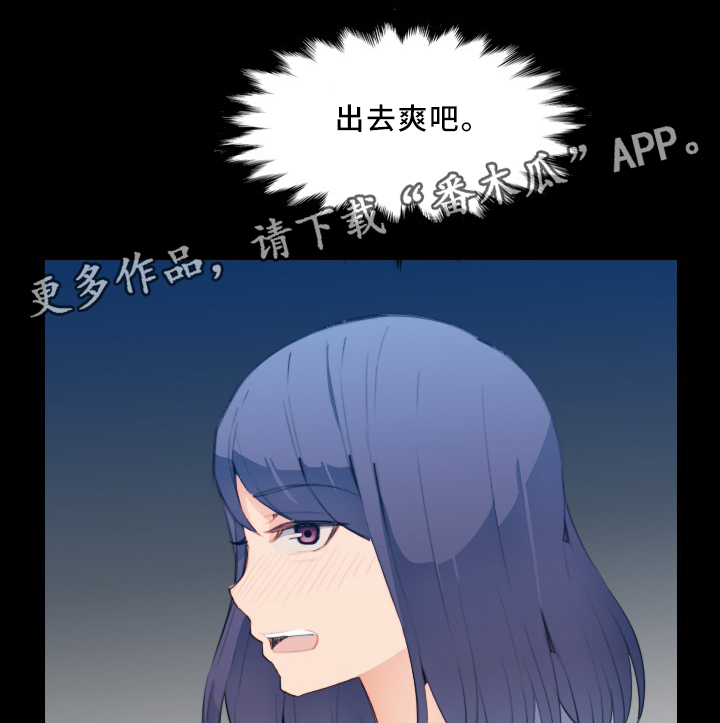 高龄生漫画,第46章：不同的反应1图