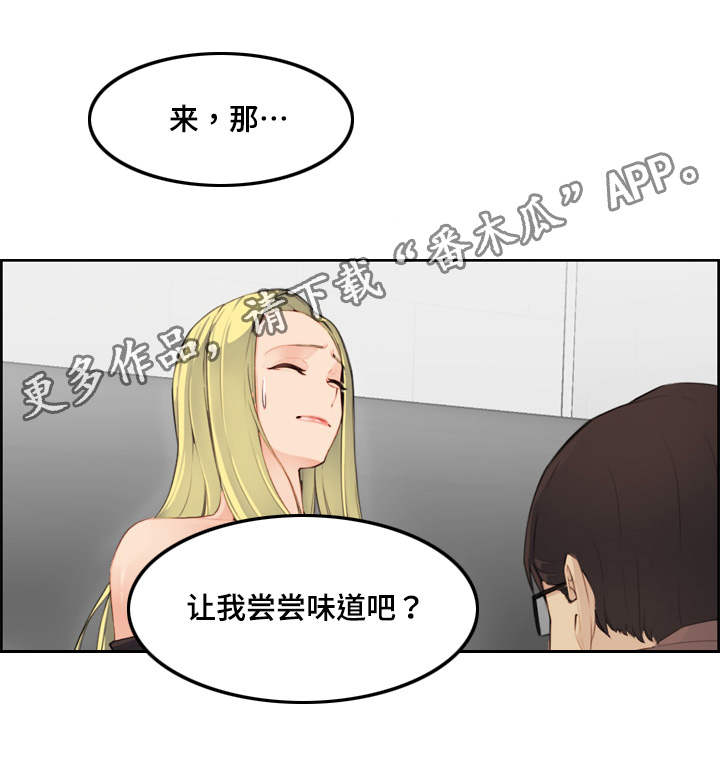 高龄生子的女人漫画,第17章：考虑3图