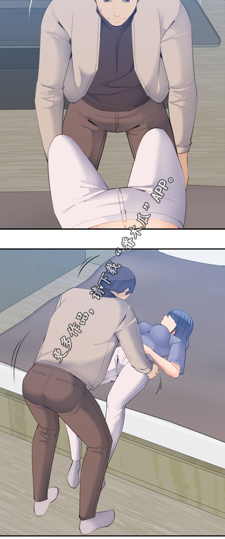 高龄补贴漫画,第45章：刺激3图