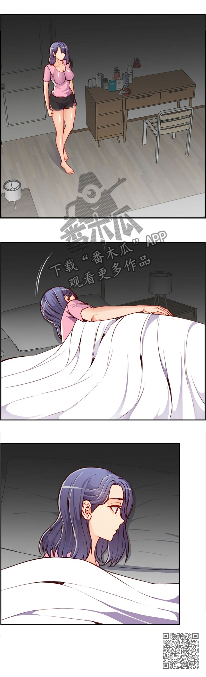 高龄病逝属不属于喜丧漫画,第75章：跟踪者2图