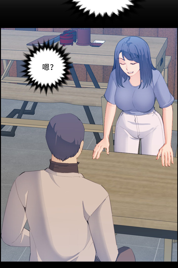 高龄生漫画,第46章：不同的反应5图