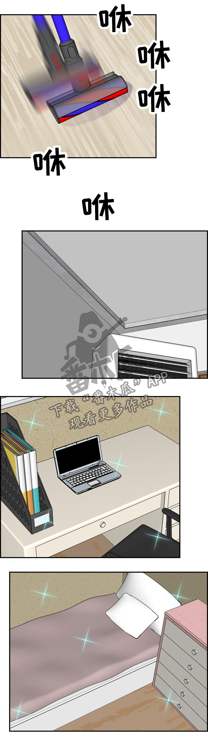 高龄生漫画,第73章：可以再待会吗3图