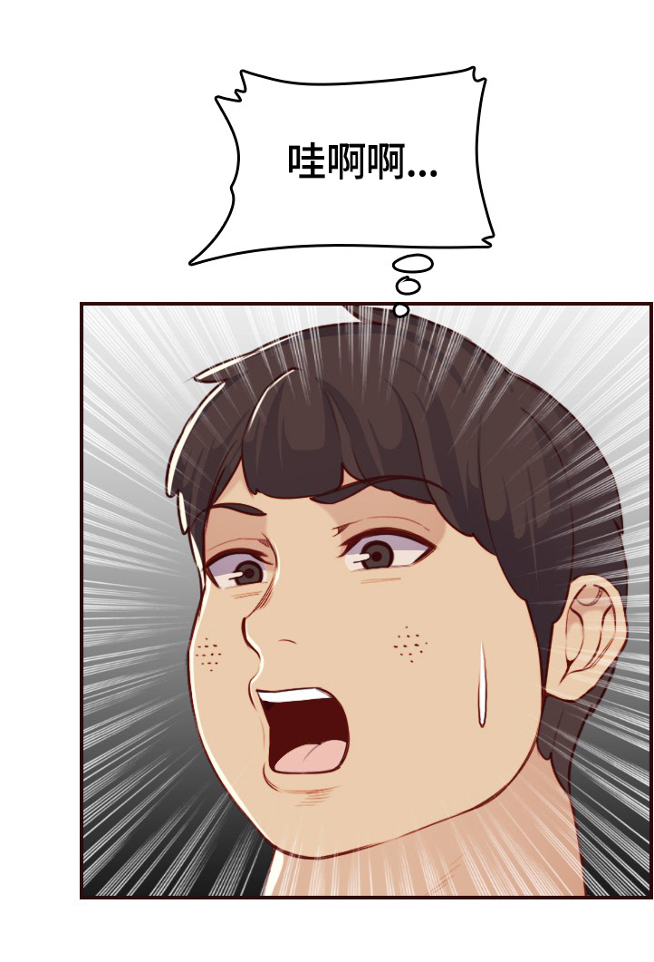 高龄生子的女人漫画,第95章：纯真的小白2图