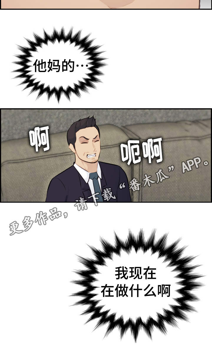 高龄生二胎老大断绝关系漫画,第13章：感谢2图