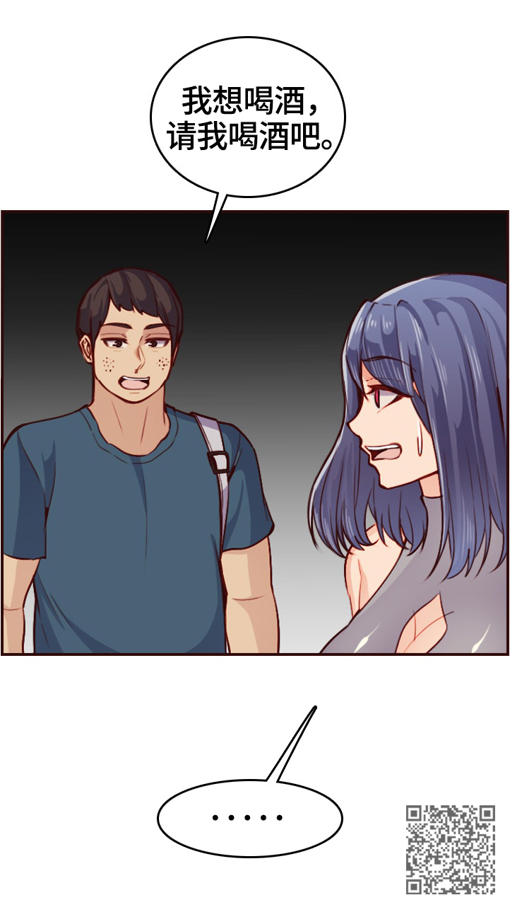 高龄生漫画,第88章：新同学4图